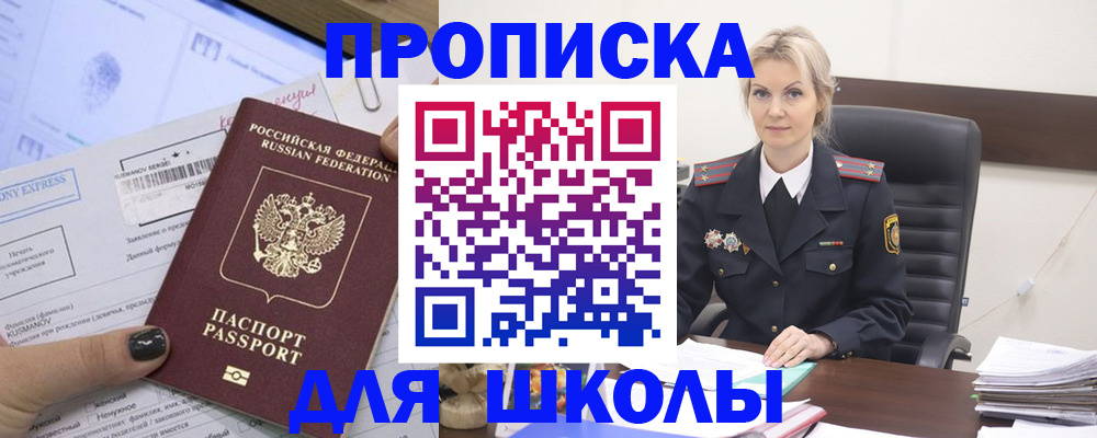 прописка поиск в Навашино